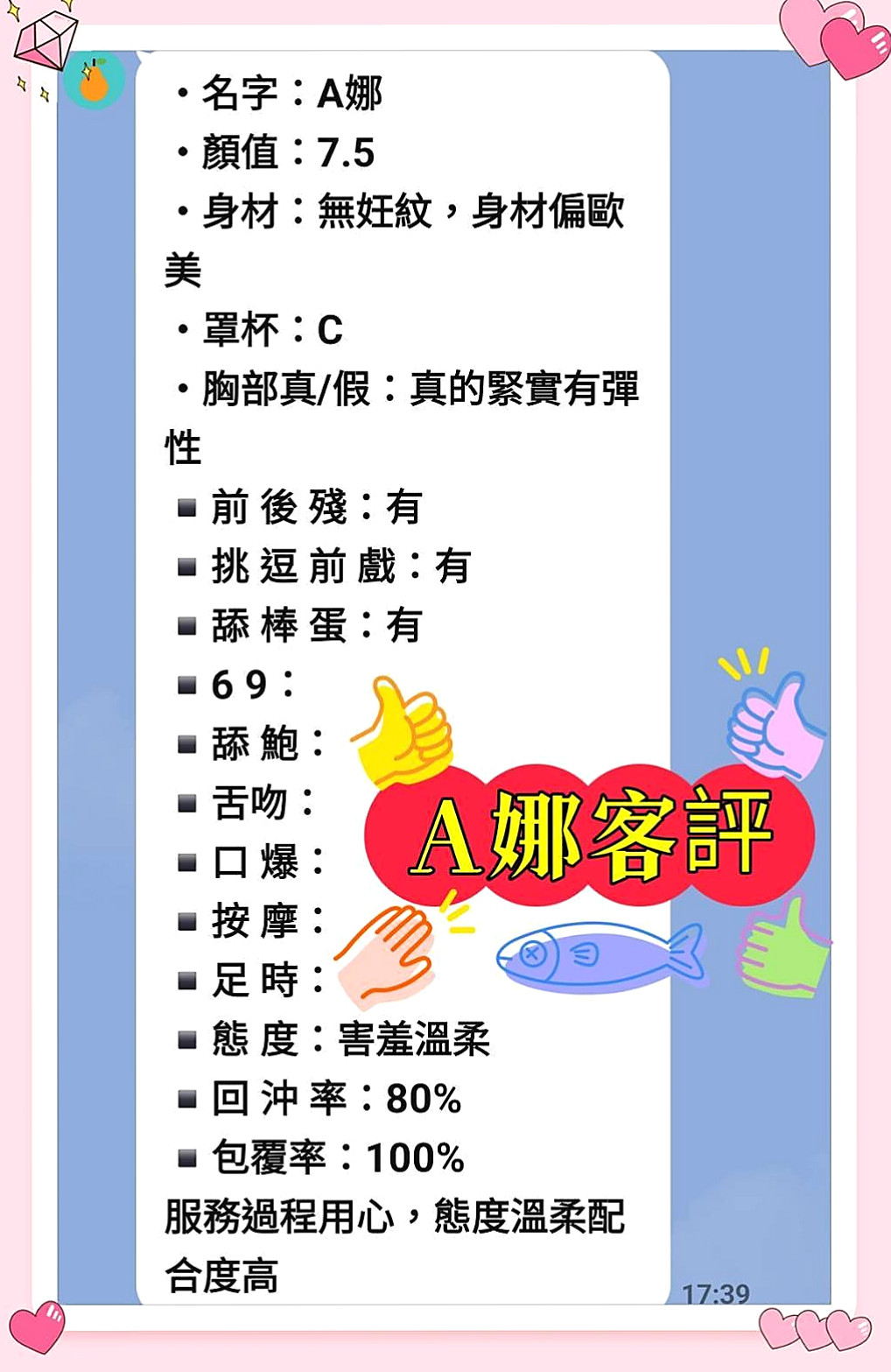 寧兒